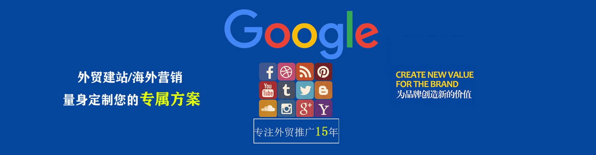 眉县sem优化